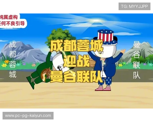 成都蓉城亚冠期间的物流与安全保障方案公开 成都蓉城亚冠期间的物流与安全保障方案公开